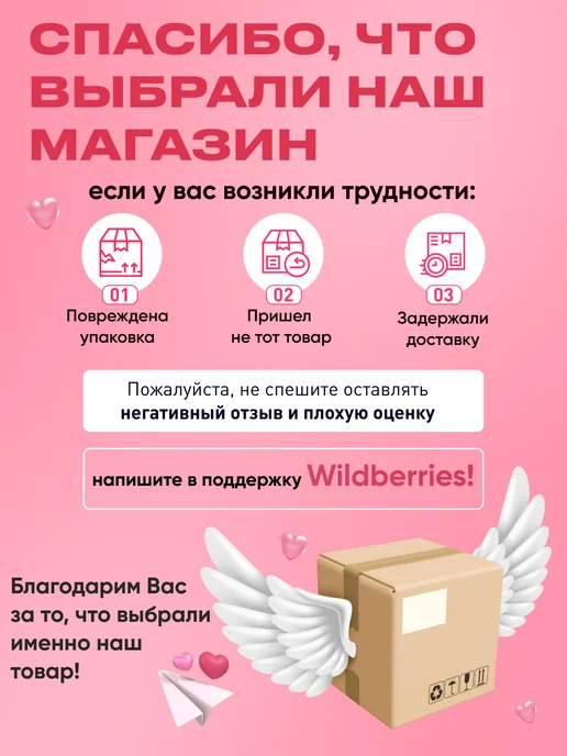 PINK PANTHER Повязка на голову косметическая для умывания и макияжа omg, розовый, фото 5