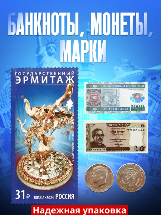Почтовые марки мира Марка России «Оружие Победы. 122-мм гаубица М-30» (2014), вариант, фото 2