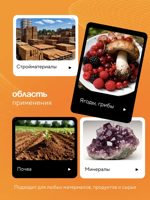 Radex Дозиметр радиации ONE, счетчик гейгера, радиометр, вариант, фото 4