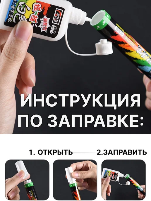 Чернила белые для заправки маркеров 25 мл Белый 1 шт, 25 мл, 1 шт, фото 5