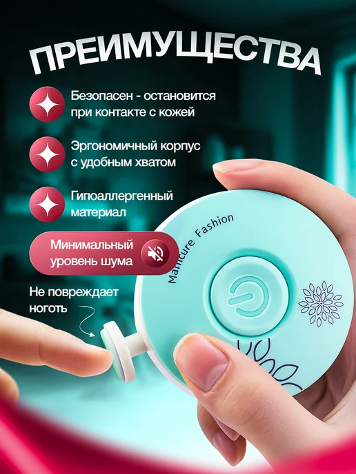 Ножницы для новорожденных триммер для ногтей, голубой, фото 2
