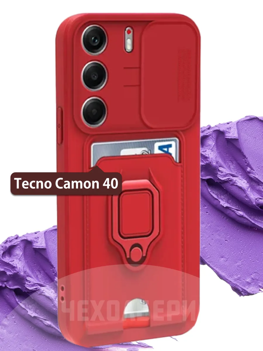 Чехол со шторкой и картхолдером на Tecno Camon 40