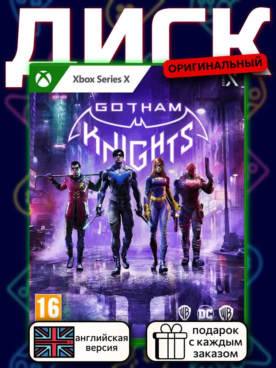 Gotham Knights [Series X, английская версия]