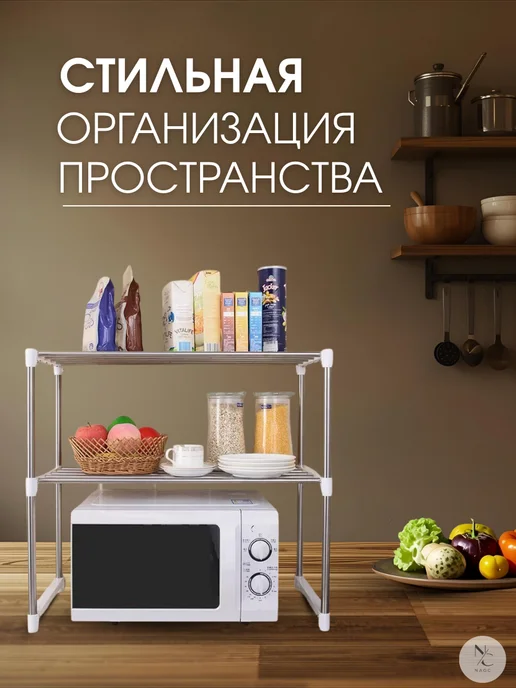 Полка настольная для кухни, серый, фото 2