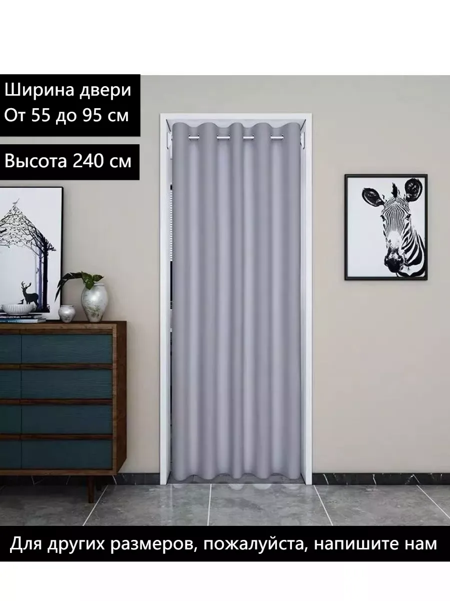 дверь гармошка от 55 до 95 см высота по заказу до 220 см