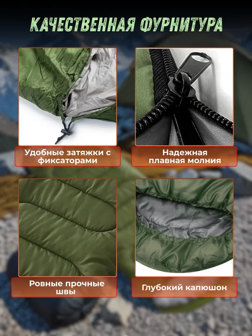 Спальный мешок - одеяло от 0 до -30, зеленый, фото 2