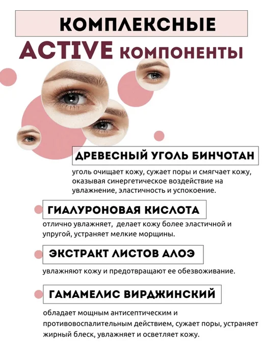 eco branch Набор омолаживающих тканевых масок лифтинг эффект 10шт, 10 шт, фото 3