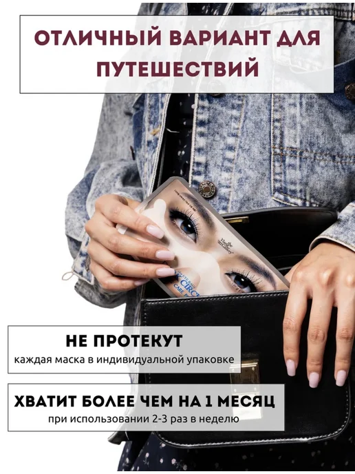 eco branch Набор омолаживающих тканевых масок лифтинг эффект 10шт, 10 шт, фото 7