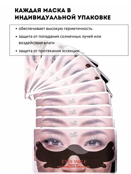 eco branch Набор омолаживающих тканевых масок лифтинг эффект 10шт, 10 шт, фото 8