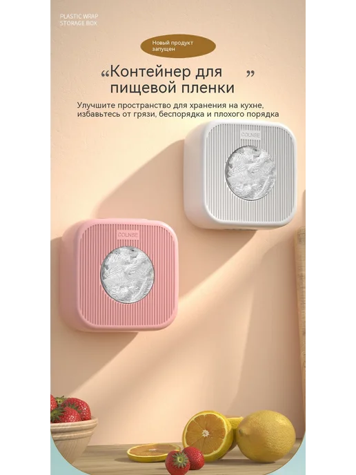Коробка для хранения Яблоко и апельсин, вариант, фото 8