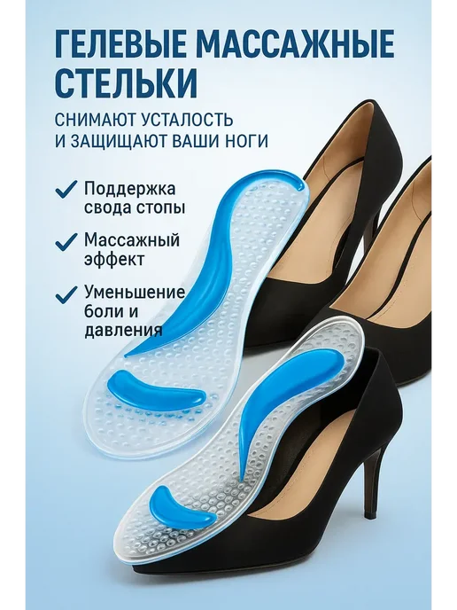 MONO1 стельки силиконовые ортопедические, голубой, фото 3