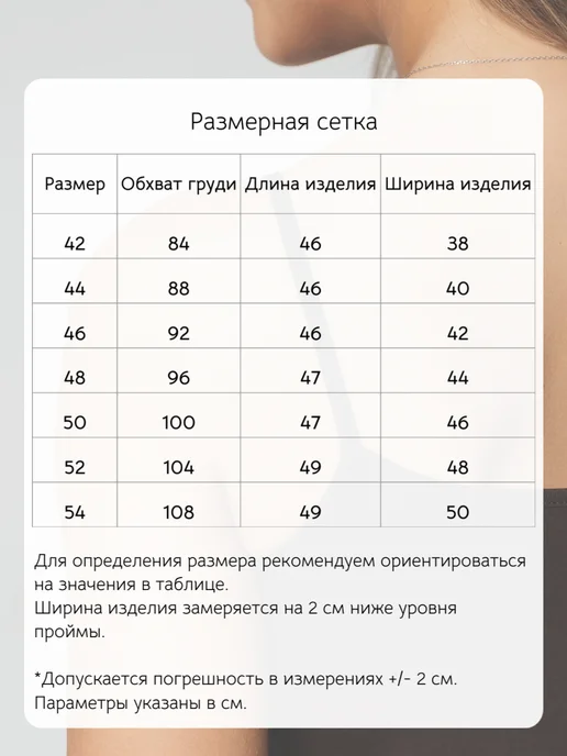 MeriBet Майка женская бельевая на тонких бретелях, коричневый, фото 4