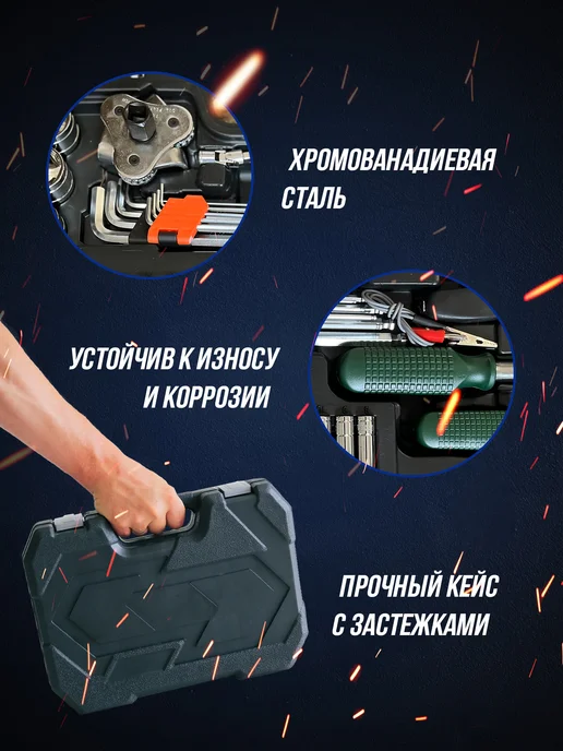 MIDOM Набор инструментов для авто, вариант, фото 3