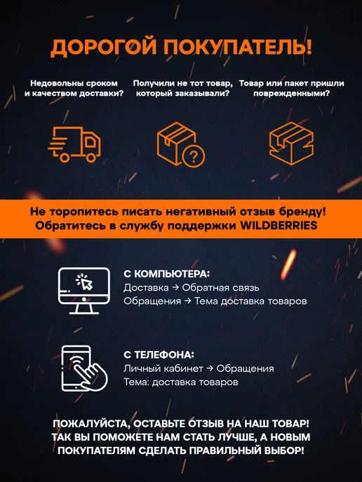 MIDOM Набор инструментов для авто, вариант, фото 8