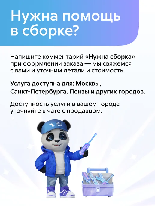 НОНТОН Бохо Тумба прикроватная, серый, фото 6