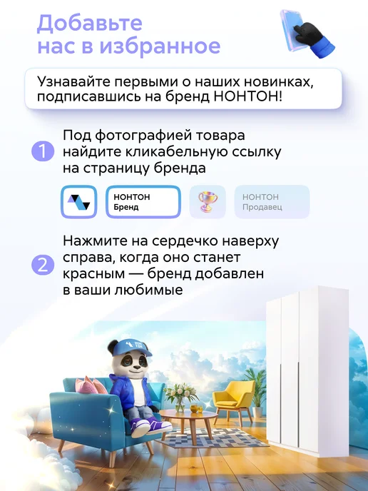 НОНТОН Табурет Модерн с мягкой крышкой, белый, фото 4