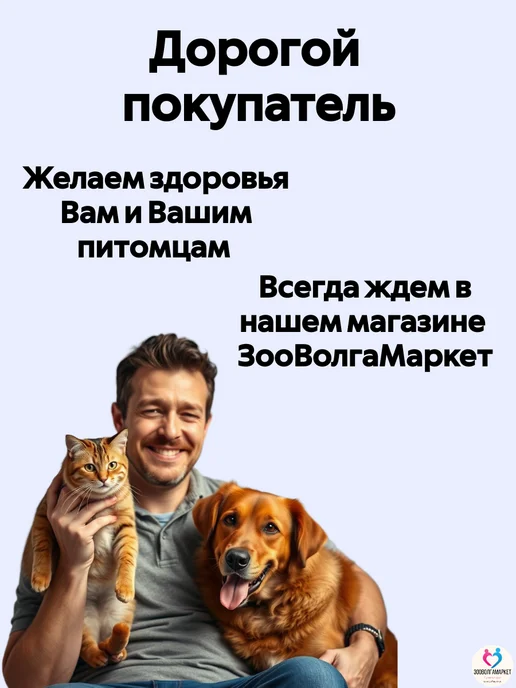 apicenna Средство противорвотное для собак и кошек Маропиталь 10 мл, 10 мл, фото 5