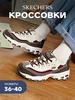 Интернет‑магазин Wildberries: широкий ассортимент товаров - скидки каждый день!