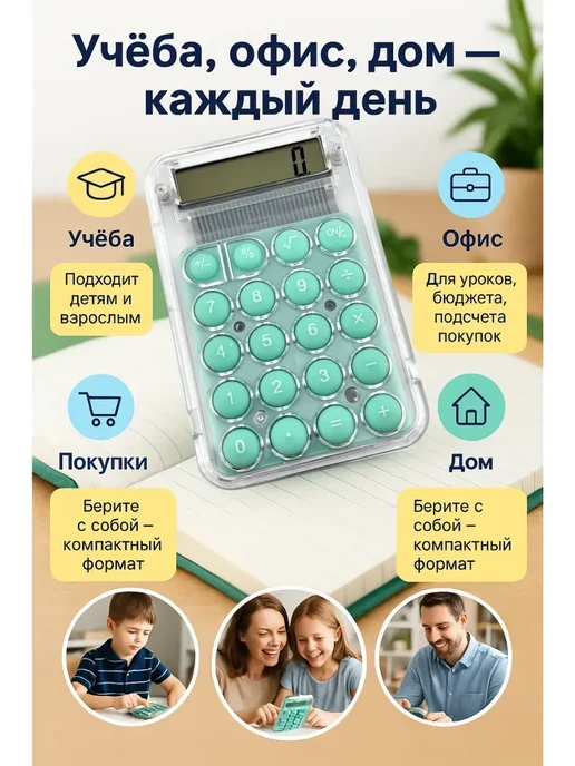 Seluni Калькулятор маленький мини в школу без звука, зеленый, фото 4