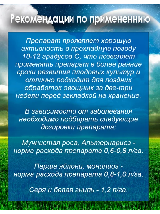 Луна Транквилити, 100 мл, 100 мл, фото 4