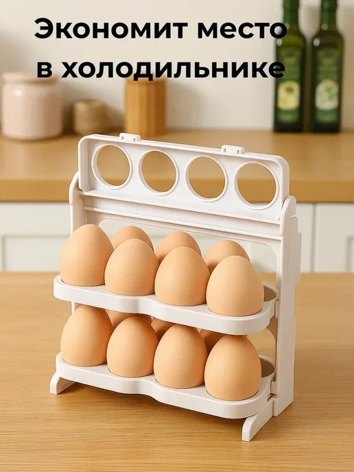 Bravolo Контейнер для яиц в холодильник на 24 штук, вариант, фото 2