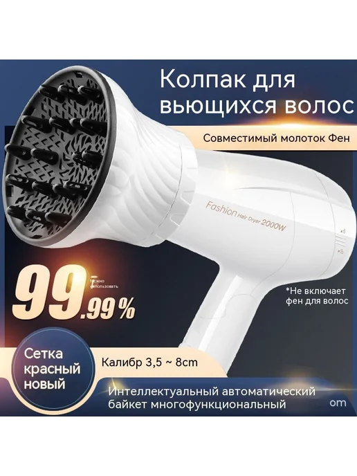 Накидка для волос Белый, белый, фото 3