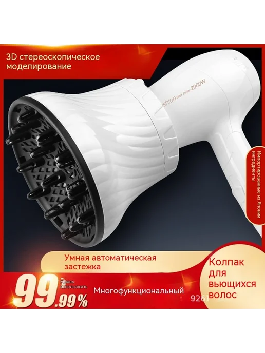 Накидка для волос Белый, черный, фото 2