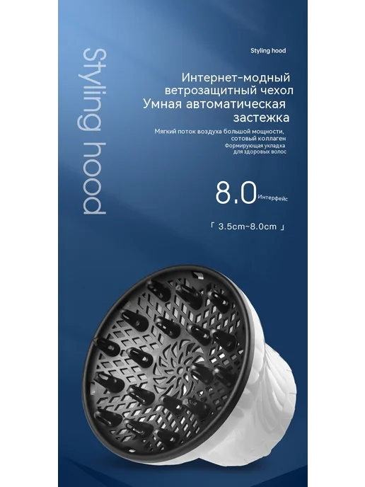 Накидка для волос Белый, черный, фото 8