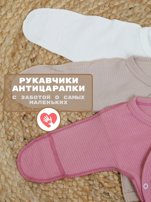 EmiGag Распашонка для новорожденных, белый, фото 3