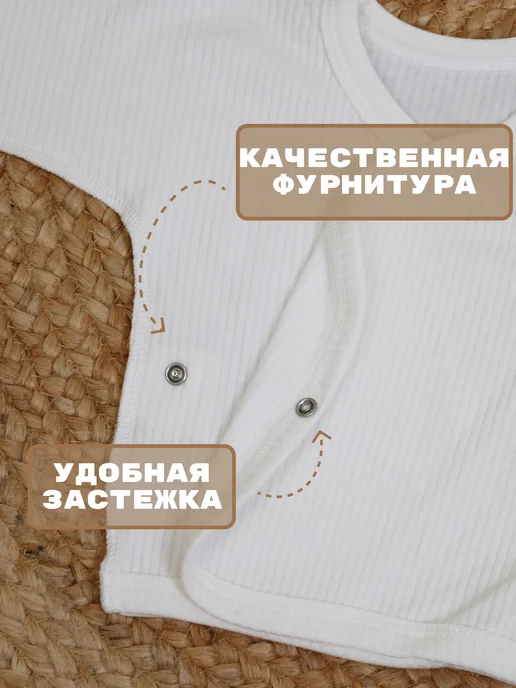 EmiGag Распашонка для новорожденных, белый, фото 4