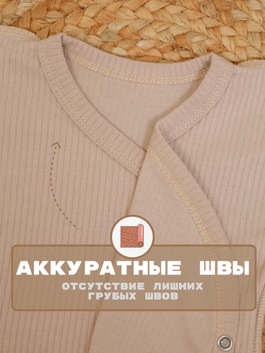 EmiGag Распашонка для новорожденных, белый, фото 6