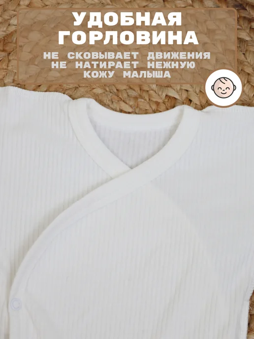 EmiGag Распашонка для новорожденных, белый, фото 7