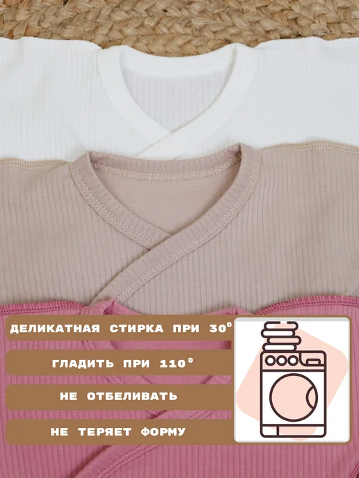 EmiGag Распашонка для новорожденных, белый, фото 8