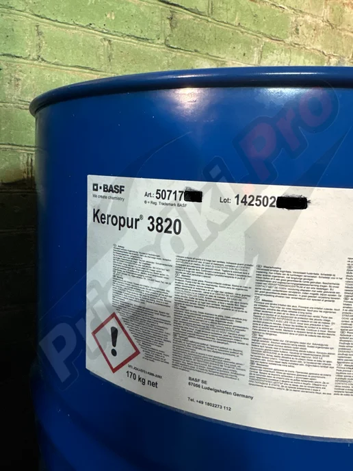 KEROPUR 3820 BASF (Formula 3820) присадка в бензин, вариант, фото 5