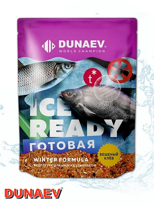 DUNAEV-PREMIUM Готовая прикормка "Мотыль" Ice-Ready 2шт по 0.75кг, 2 шт, 750 г, фото 5