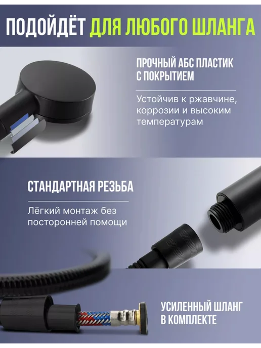 AMANI HOME Лейка для душа со шлангом и держателем водосберегающая, черный, фото 3