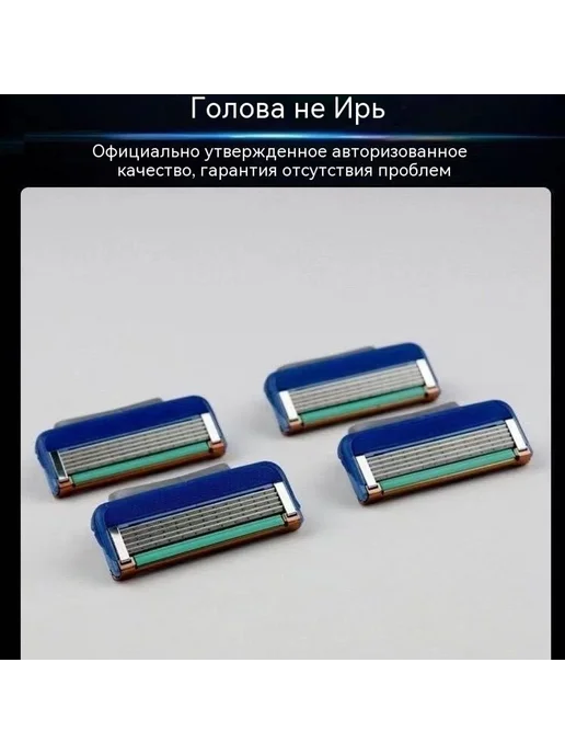 Бритвы Чёрный Чёрный, синий, фото 3