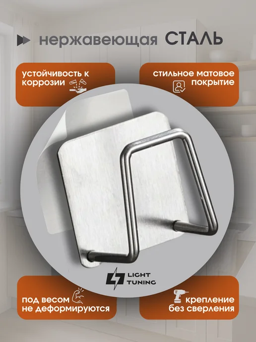 ФИРСОВ МАРКЕТ Держатель для губки в раковину на кухню крючок самоклеящийся, серый, фото 2