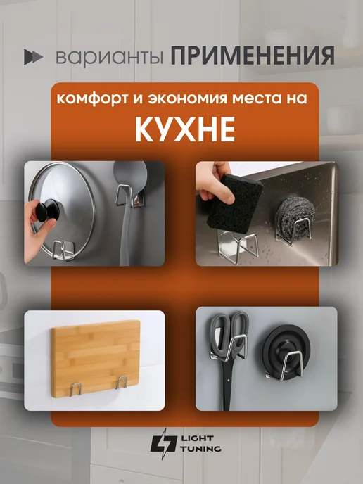 ФИРСОВ МАРКЕТ Держатель для губки в раковину на кухню крючок самоклеящийся, серый, фото 6
