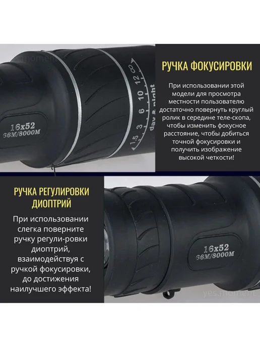 Монокуляр 16х52 мощный профессиональный охотничий, 16x52, фото 2