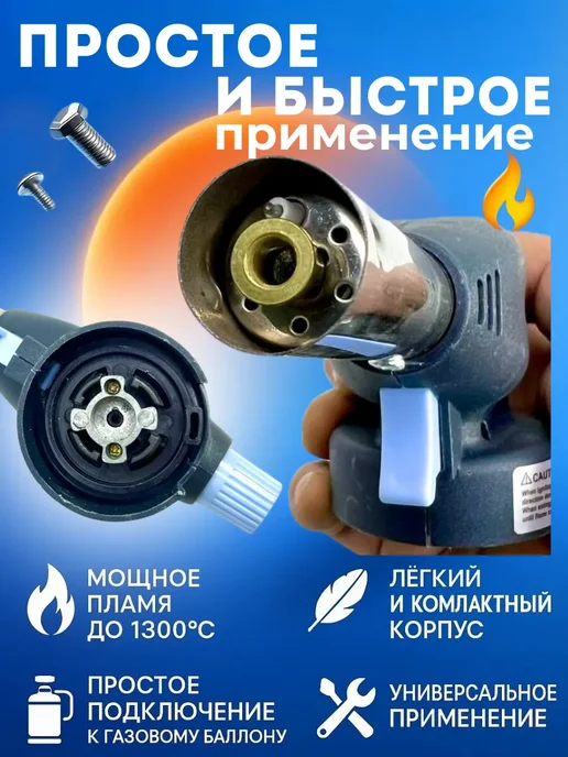 Dishaaaa Газовая горелка насадка на газовый баллон, синий, фото 2