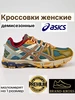 Кроссовки демисезонные спортивные с термо подкладкой ASICS 531444389 купить за 2 904 ₽ в интернет‑магазине Wildberries