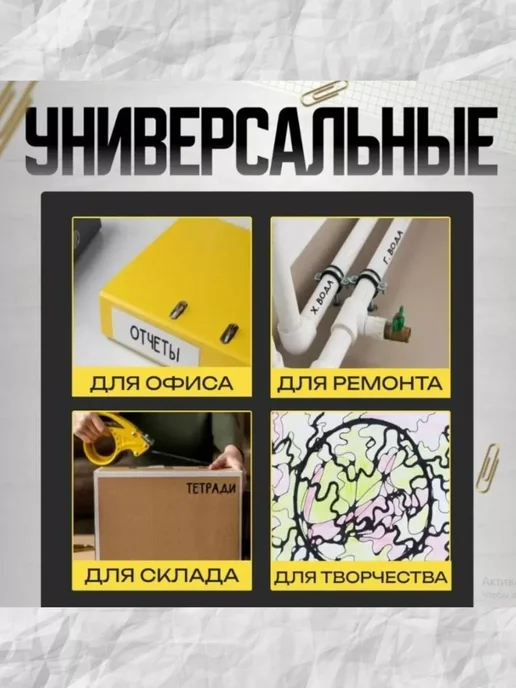 Канцелярия Маркер перманентный черный нестираемый для рисования, черный, фото 2