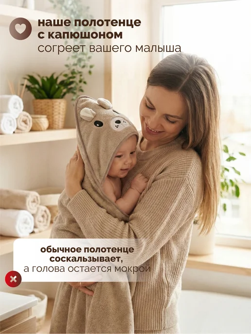 PAP KIDS Полотенце для новорожденного с капюшоном уголок, бежевый, фото 2