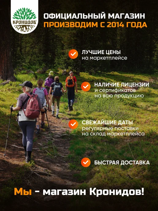 Кронидов Готовое блюдо Лобио набор из 2 шт по 300 гр, 2 шт, 300 г, фото 7