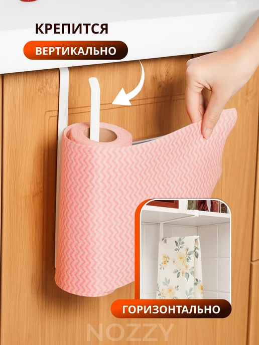 IKEA Держатель для бумажных полотенец, белый, фото 2