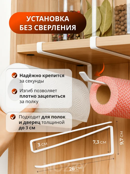 IKEA Держатель для бумажных полотенец, белый, фото 3