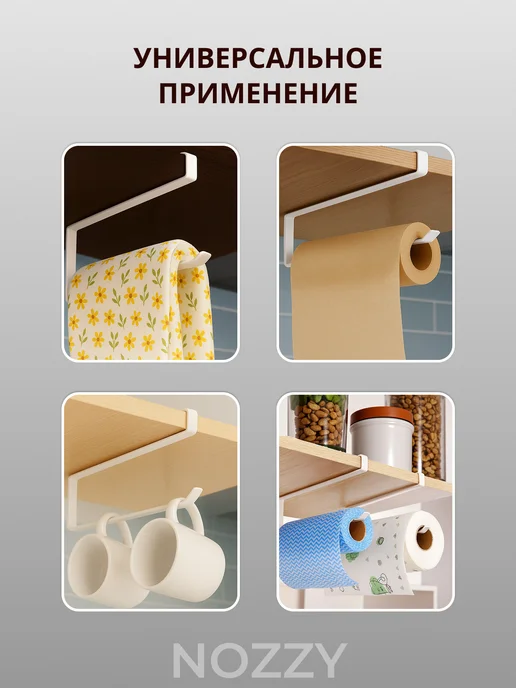 IKEA Держатель для бумажных полотенец, белый, фото 4