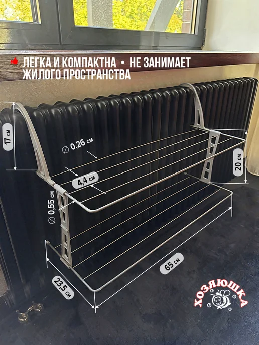 Nika Сушилка для белья на батарею отопления 2 полки, серый, фото 2