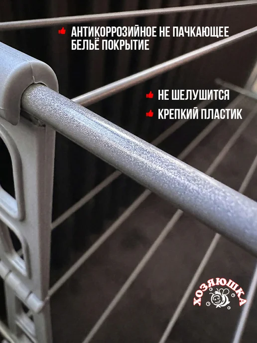 Nika Сушилка для белья на батарею отопления 2 полки, серый, фото 3